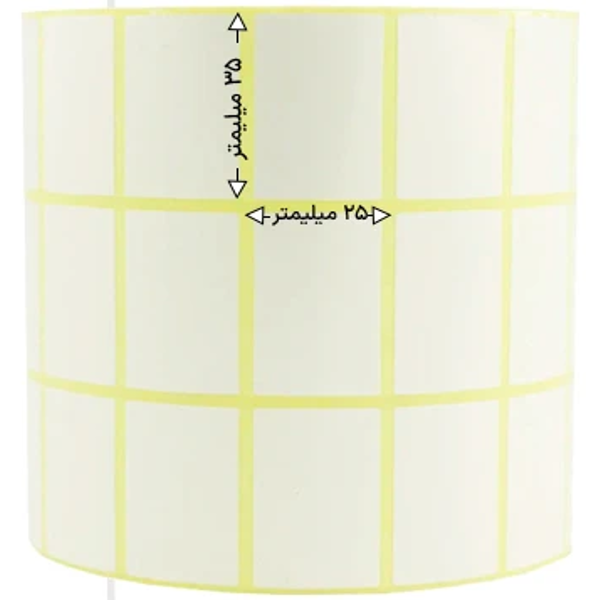لیبل کاغذی 31*21 سه ردیفه ARL/PAY